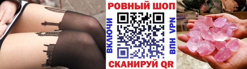 Как найти наркотики Шахунья КЕТАМИН  АМФ  Галлюциногенные грибы  МАРИХУАНА  Меф  Гашиш 