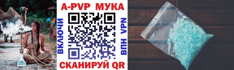 Alpha-PVP мука  Шахунья 