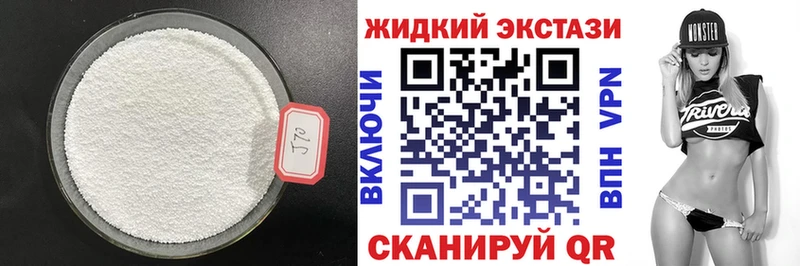 хочу наркоту  Шахунья  БУТИРАТ вода 