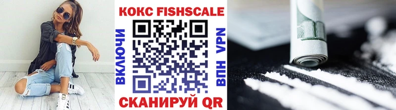 Кокаин Колумбийский  Шахунья 