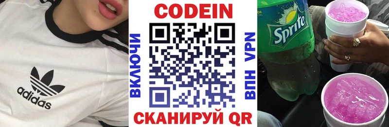 где можно купить наркотик  Шахунья  это Telegram  Кодеиновый сироп Lean напиток Lean (лин) 