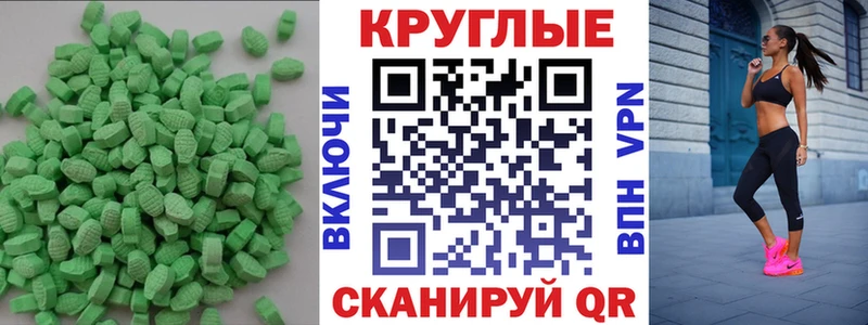 ЭКСТАЗИ TESLA Шахунья