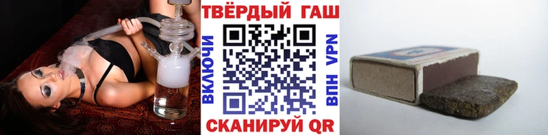 ГАШ Premium  где купить наркотик  Шахунья 
