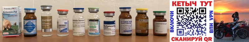 площадка телеграм  hydra сайт  Шахунья  Кетамин ketamine 
