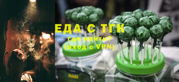 мефедрон мука Пестово