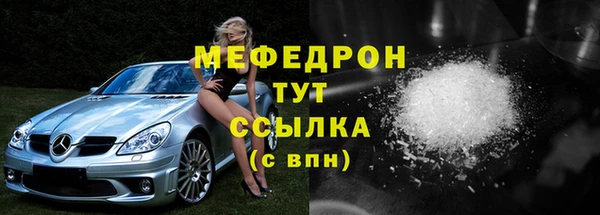 мефедрон мука Переславль-Залесский