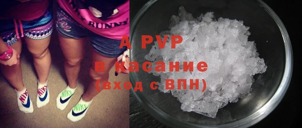 мефедрон мука Переславль-Залесский