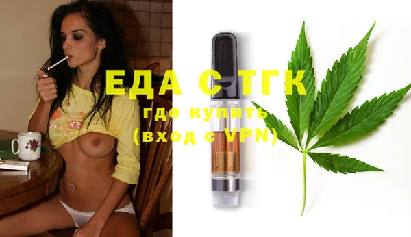 мефедрон мука Переславль-Залесский