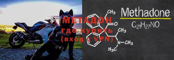 мефедрон мука Пестово
