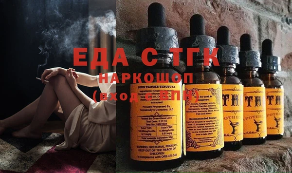 мефедрон мука Пестово