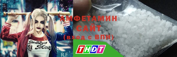 мефедрон мука Переславль-Залесский