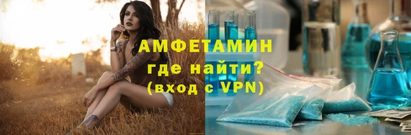 мефедрон мука Пестово