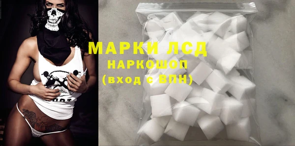 мефедрон мука Переславль-Залесский