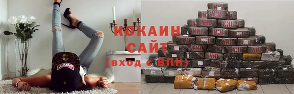 мефедрон мука Переславль-Залесский