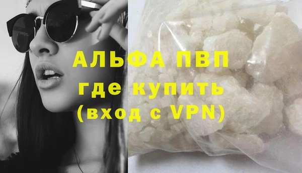 мефедрон мука Переславль-Залесский