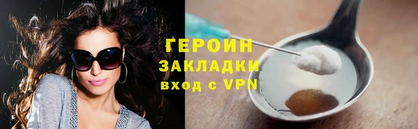 мефедрон мука Пестово