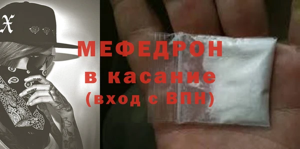 мефедрон мука Пестово