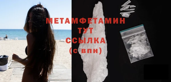 мефедрон мука Переславль-Залесский