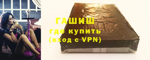 мефедрон мука Переславль-Залесский
