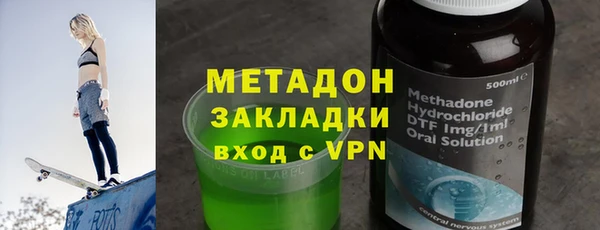 мефедрон мука Переславль-Залесский
