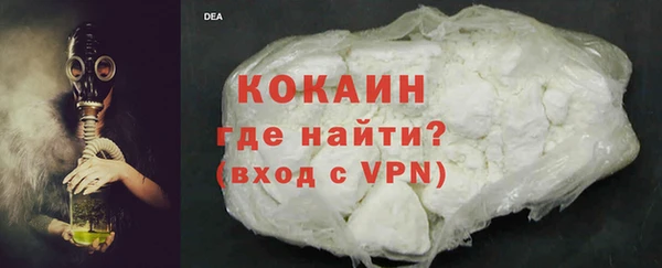мефедрон мука Переславль-Залесский