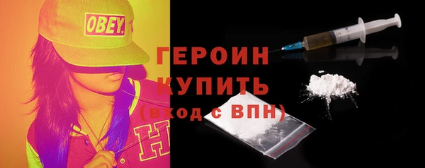 мефедрон мука Пестово