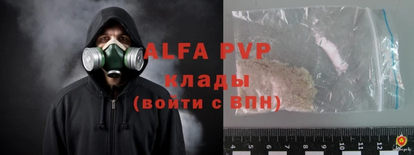 мефедрон мука Пестово