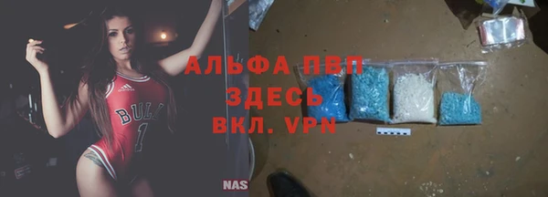 мефедрон мука Переславль-Залесский