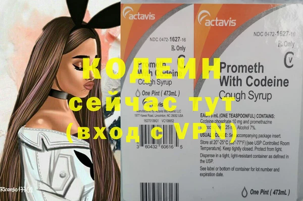 мефедрон мука Пестово
