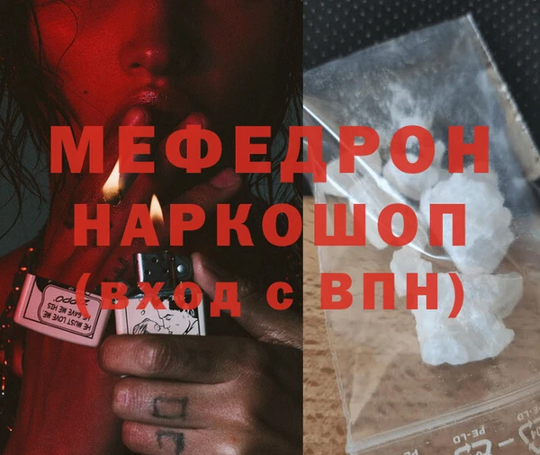 сатива Пересвет