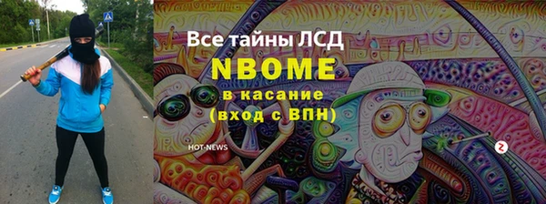 мефедрон мука Пестово