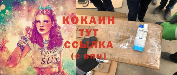 мефедрон мука Пестово