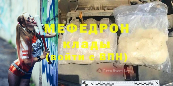 мефедрон мука Переславль-Залесский
