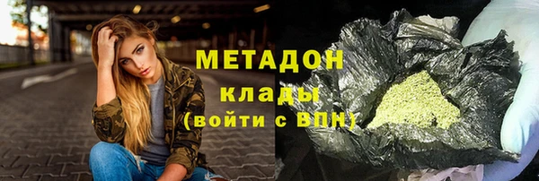 мефедрон мука Пестово