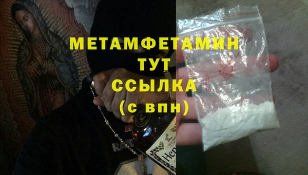 мефедрон мука Переславль-Залесский