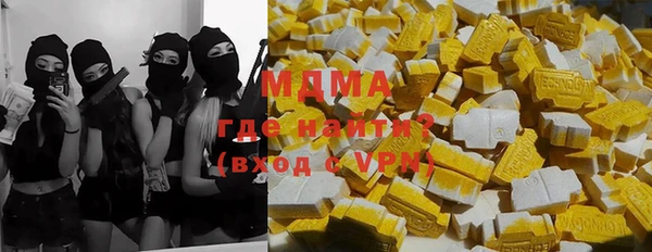 мефедрон мука Пестово