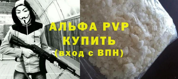 мефедрон мука Пестово