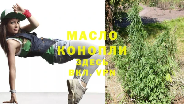 мефедрон мука Переславль-Залесский