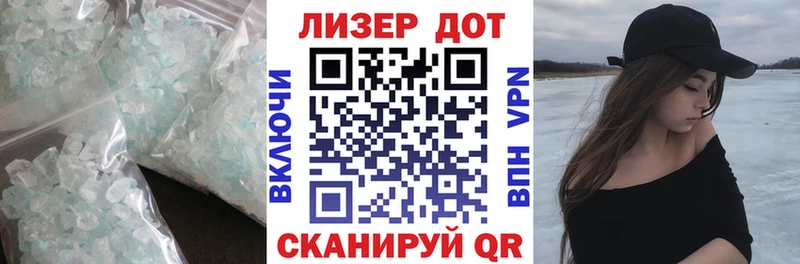 LSD-25 экстази ecstasy  Шахунья 