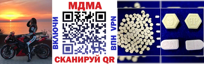 мега маркетплейс  Шахунья  MDMA crystal  где можно купить наркотик 