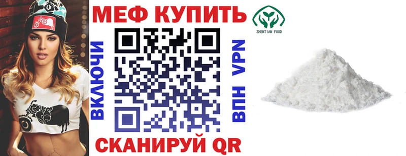 Мефедрон VHQ  Шахунья 