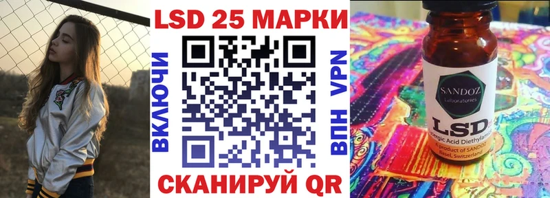 mega зеркало  Шахунья  Марки N-bome 1500мкг 