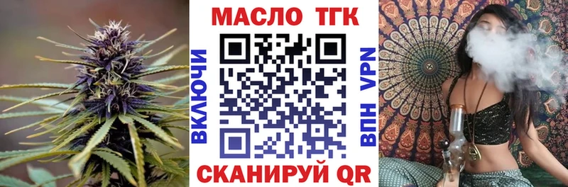 Дистиллят ТГК гашишное масло ссылка на мегу маркетплейс Шахунья